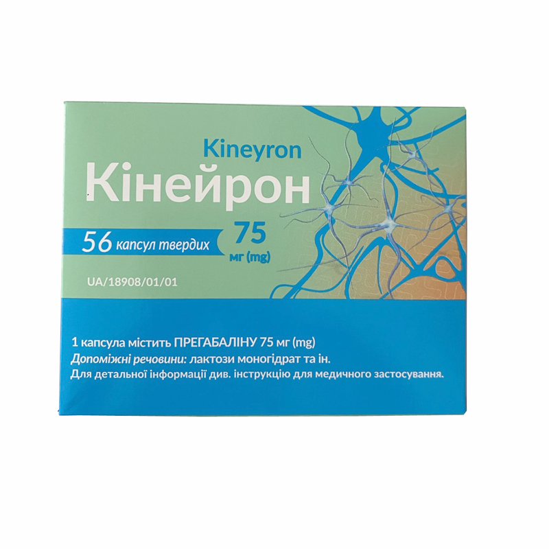 КІНЕЙРОН, капсули тверді по 75 мг